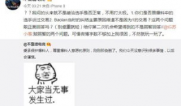 大汉吃瓜最新事件爆料,揭秘最新事件幕后真相