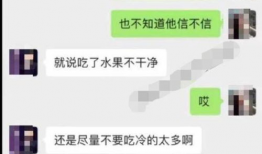 免费吃瓜爆料聊天记录,一场全民参与的爆料盛宴